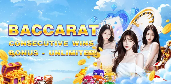 First Download Bonus